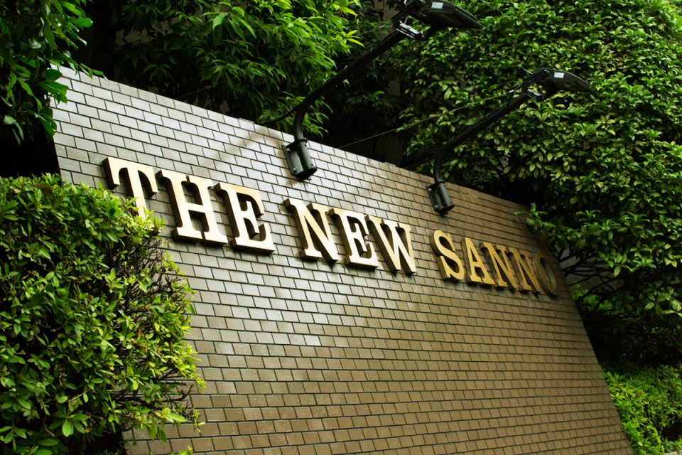New Sanno Hotel