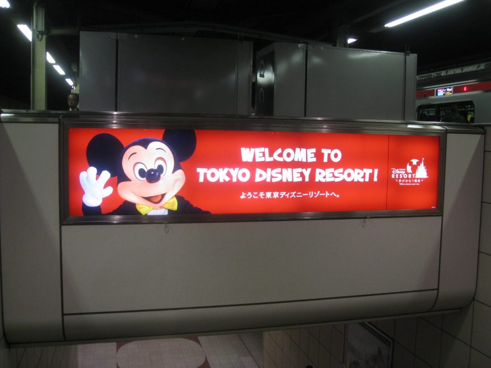 Visiting Tokyo Disneyland